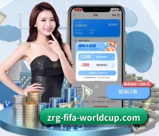 2026世界杯中国竞彩官方资讯平台 APP